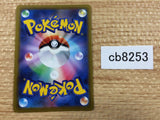 cb8253 Flygon V Dragon RR s9 072/100 Pokemon Card TCG Japan