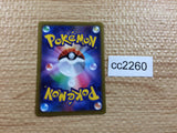 CC2260 Cyndaquil Fire C s10D 009/067 Pokemon Card TCG Japan