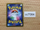 CC7064 Paldean Clodsire ex Darkness RR SV1a 054/073 Pokemon Card TCG Japan