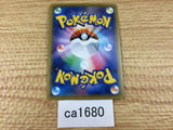 CA1680 DubwoolV Colorless RR S1a 062/070 Pokemon Card TCG Japan