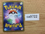 CA9722 Toxicroak Darkness - S4a 114/190 Pokemon Card TCG Japan