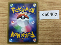 CA6462 Galarian Darmanitan V Water RR S4 023/100 Pokemon Card TCG Japan