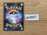 CB3897 Potion I - PTGB-W 011/015 Pokemon Card TCG Japan