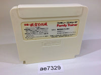 AE7329 Family Trainer Fuuun Takeshi Jou 2 NES Famicom Japan