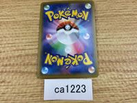 ca1223 SandacondaV Fighting RR S6H 043/070 Pokemon Card TCG Japan