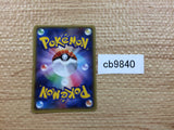 CB9840 Medicham Fighting R XY5GV 035/070 Pokemon Card TCG Japan