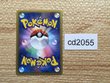 CD2055 Victini PsychicFire PROMO PROMO 109/BW-P Pokemon Card TCG Japan
