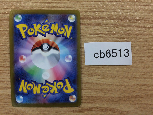 ca8402 Drowzee Psychic C XY9 033/080 Pokemon Card TCG Japan