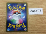 CA4407 Indeedee V Psychic RR S1H 025/060 Pokemon Card TCG