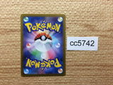 CC5742 Jynx Psychic CHR s11a 071/068 Pokemon Card TCG Japan