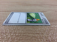 CB3897 Potion I - PTGB-W 011/015 Pokemon Card TCG Japan