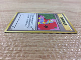 CB6812 Goop Gas Attack I - OP4 GoopGasAttack Pokemon Card TCG Japan