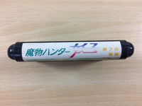 DF5520 Mamono Hunter Yohko Dai 7 no Keishou Mega Drive Genesis Japan