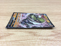 ca1223 SandacondaV Fighting RR S6H 043/070 Pokemon Card TCG Japan