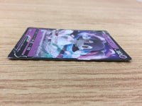 CA4407 Indeedee V Psychic RR S1H 025/060 Pokemon Card TCG