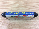 dh8093 Shining Force II Koe no Fuuin Mega Drive Genesis Japan