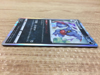 CA9722 Toxicroak Darkness - S4a 114/190 Pokemon Card TCG Japan