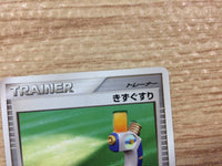 CB3897 Potion I - PTGB-W 011/015 Pokemon Card TCG Japan