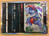 CA9722 Toxicroak Darkness - S4a 114/190 Pokemon Card TCG Japan