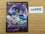 CA4408 Indeedee V Psychic RR S1H 025/060 Pokemon Card TCG