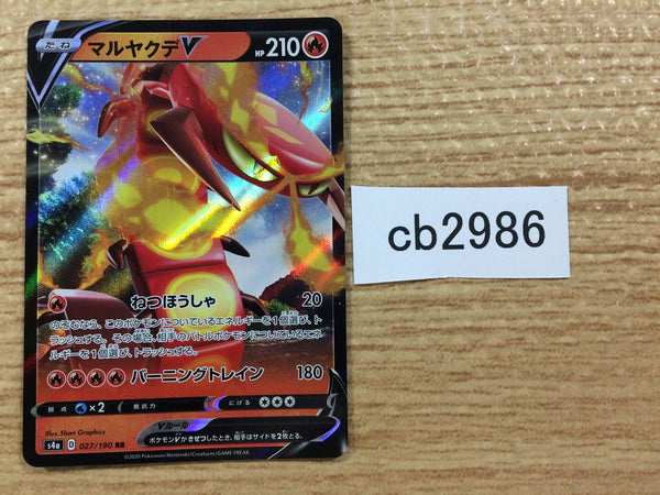CB2986 Centiskorch V Fire RR S4a 027/190 Pokemon Card TCG Japan