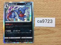 CA9723 Toxicroak Darkness - S4a 114/190 Pokemon Card TCG Japan