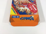 ub1199 Indra no Hikari BOXED NES Famicom Japan