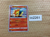 CC2261 Cyndaquil Fire C s10D 009/067 Pokemon Card TCG Japan