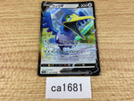CA1681 CramorantV Colorless RR S4a 155/190 Pokemon Card TCG Japan