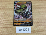 ca1224 SandacondaV Fighting RR S6H 043/070 Pokemon Card TCG Japan