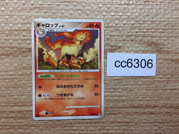 CC6306 Rapidash Fire Rare Pt4 020/090 Pokemon Card TCG Japan