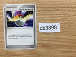 CB3898 MonsterBall I - PTGB-W 014/015 Pokemon Card TCG Japan