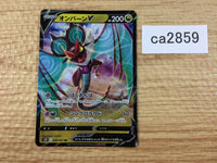 ca2859 NoivernV Dragon RR S7D 046/067 Pokemon Card TCG Japan