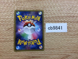 CB9841 Medicham Fighting R XY5GV 035/070 Pokemon Card TCG Japan