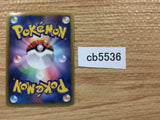 CB5536 Axew Dragon - DS 012/020 Pokemon Card TCG Japan