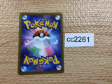 CC2261 Cyndaquil Fire C s10D 009/067 Pokemon Card TCG Japan