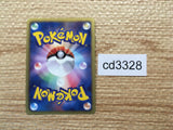 cd3328 Gothitelle R BW1B 028/053 Pokemon Card TCG Japan