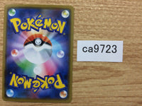 ca9723 Toxicroak Darkness - S4a 114/190 Pokemon Card TCG Japan