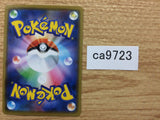 CA9723 Toxicroak Darkness - S4a 114/190 Pokemon Card TCG Japan
