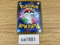 CA1681 CramorantV Colorless RR S4a 155/190 Pokemon Card TCG Japan