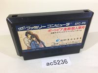 AC5236 Portopia Renzoku Satsujin Jiken NES Famicom Japan