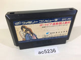 AC5236 Portopia Renzoku Satsujin Jiken NES Famicom Japan