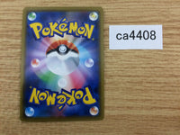 CA4408 Indeedee V Psychic RR S1H 025/060 Pokemon Card TCG