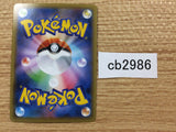 CB2986 Centiskorch V Fire RR S4a 027/190 Pokemon Card TCG Japan