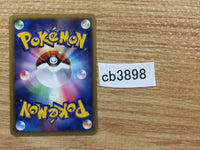 CB3898 MonsterBall I - PTGB-W 014/015 Pokemon Card TCG Japan