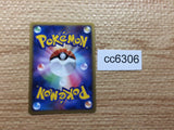CC6306 Rapidash Fire Rare Pt4 020/090 Pokemon Card TCG Japan
