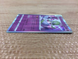 CB6514 Gardevoir Psychic - s8b 063/184 Pokemon Card TCG Japan