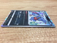 CA9723 Toxicroak Darkness - S4a 114/190 Pokemon Card TCG Japan