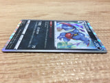 CA9723 Toxicroak Darkness - S4a 114/190 Pokemon Card TCG Japan