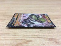 ca1224 SandacondaV Fighting RR S6H 043/070 Pokemon Card TCG Japan